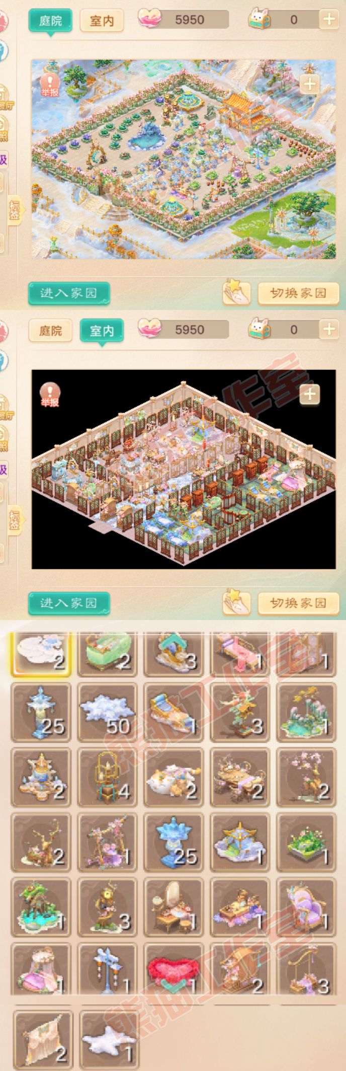 16837大话西游账号详情图10