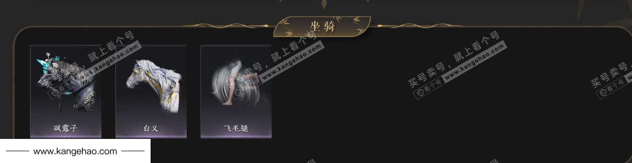 YYS36069燕云十六声账号详情图6 YYS36069燕云十六声账号详情图6