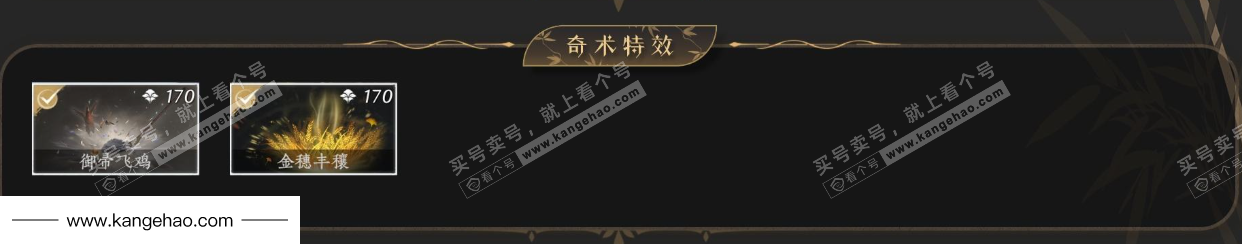 YYS36069燕云十六声账号详情图5 YYS36069燕云十六声账号详情图5