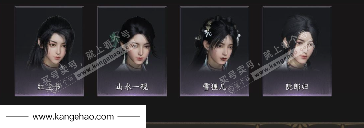 YYS36069燕云十六声账号详情图9 YYS36069燕云十六声账号详情图9