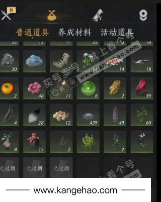 YYS36069燕云十六声账号详情图18 YYS36069燕云十六声账号详情图18