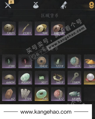 YYS36069燕云十六声账号详情图19 YYS36069燕云十六声账号详情图19