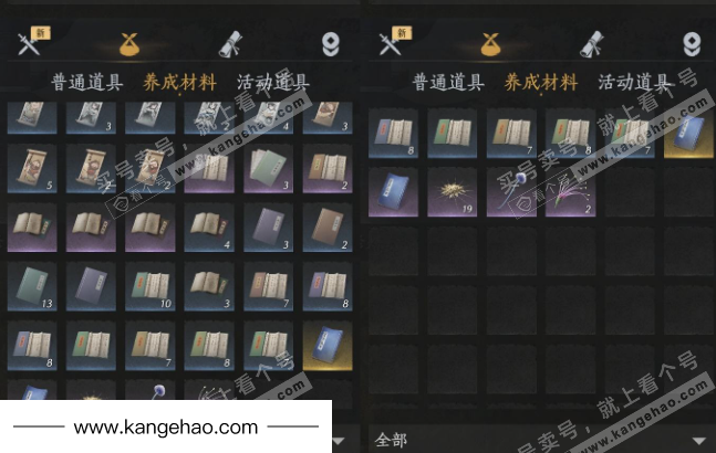 YYS36069燕云十六声账号详情图16 YYS36069燕云十六声账号详情图16