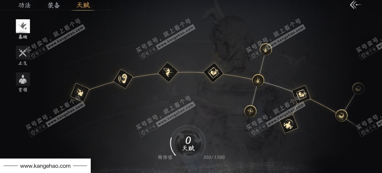 YYS36069燕云十六声账号详情图35 YYS36069燕云十六声账号详情图35