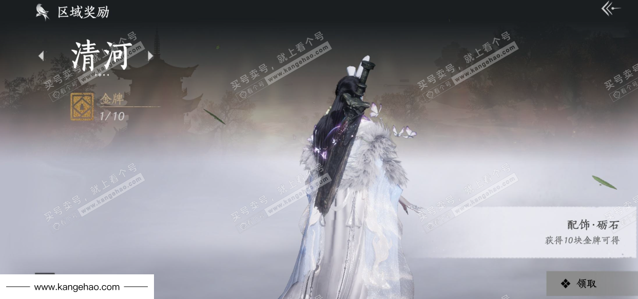 YYS36069燕云十六声账号详情图38 YYS36069燕云十六声账号详情图38