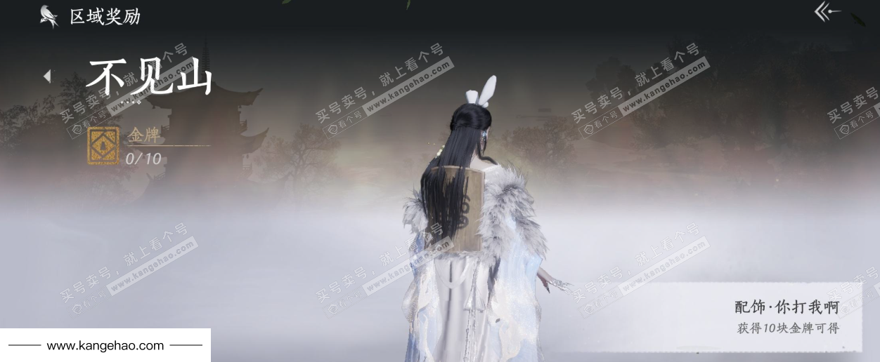 YYS36069燕云十六声账号详情图40 YYS36069燕云十六声账号详情图40