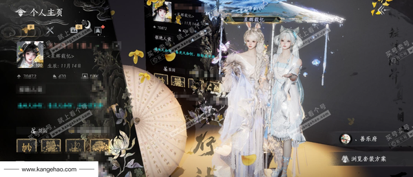 燕云十六声账号官服官服 女角色  角色等级：100 风华值：70872 武林造诣：3.512鹅  已用10八音 全部套装：问春何苦/晏平生/天上白玉京/风吟彼岸/青丘千岁/如碎霜天/云中锦书/快哉风/山君啸林/卿...