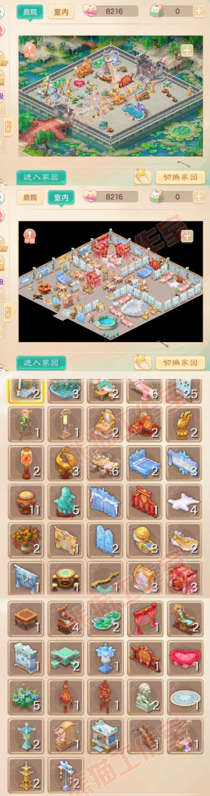 77034大话西游账号详情图10