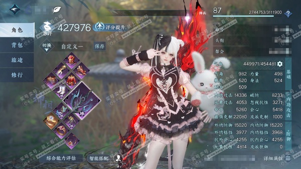 逆水寒手游账号踏北尘帝都风云官服帝都风云 女神相 评分42w 累充称号把酒临风 衣品15w 国色4.4w 馆藏14w 16颗已用天赏+1个未用+1转盘【转盘外观】灼妖【天赏发式】狂夜瑰语-昼夜歌-早樱【天霓染】狸奴颂锦-苦...