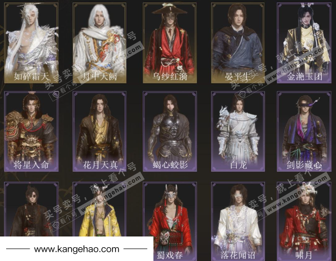 YYS36076燕云十六声账号详情图3