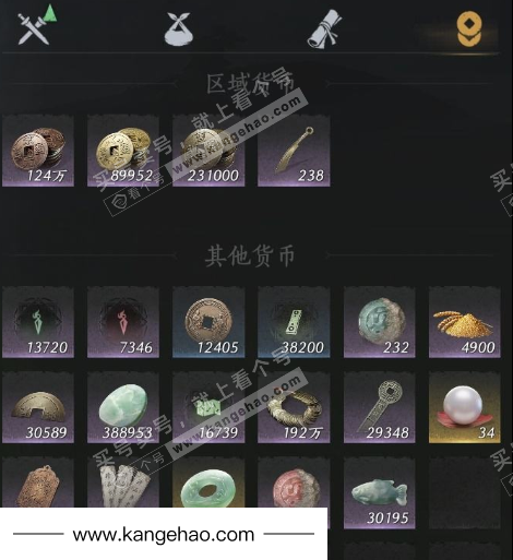 YYS36076燕云十六声账号详情图11