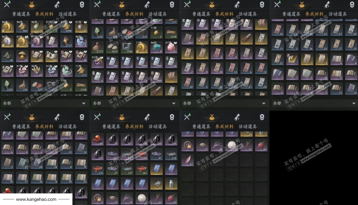 YYS36076燕云十六声账号详情图9