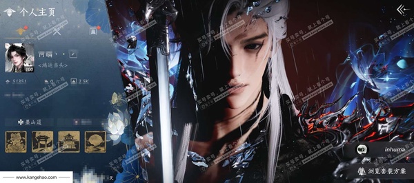 燕云十六声账号官服角色等级：100 5八音
 风华值：51351
 武林造诣：3.496鹅
 套装：乌纱红漪/晏平生/月中天阙/如碎霜天/云中锦书/快哉风/青玉案/剑影藏心/山水一砚/鹊踏枝/贺新词/雁还乡/红尘...