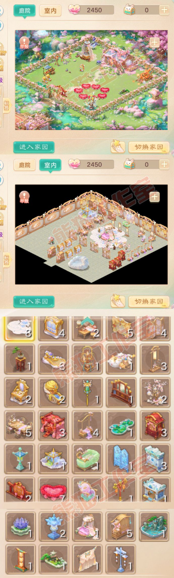 F7397大话西游账号详情图10