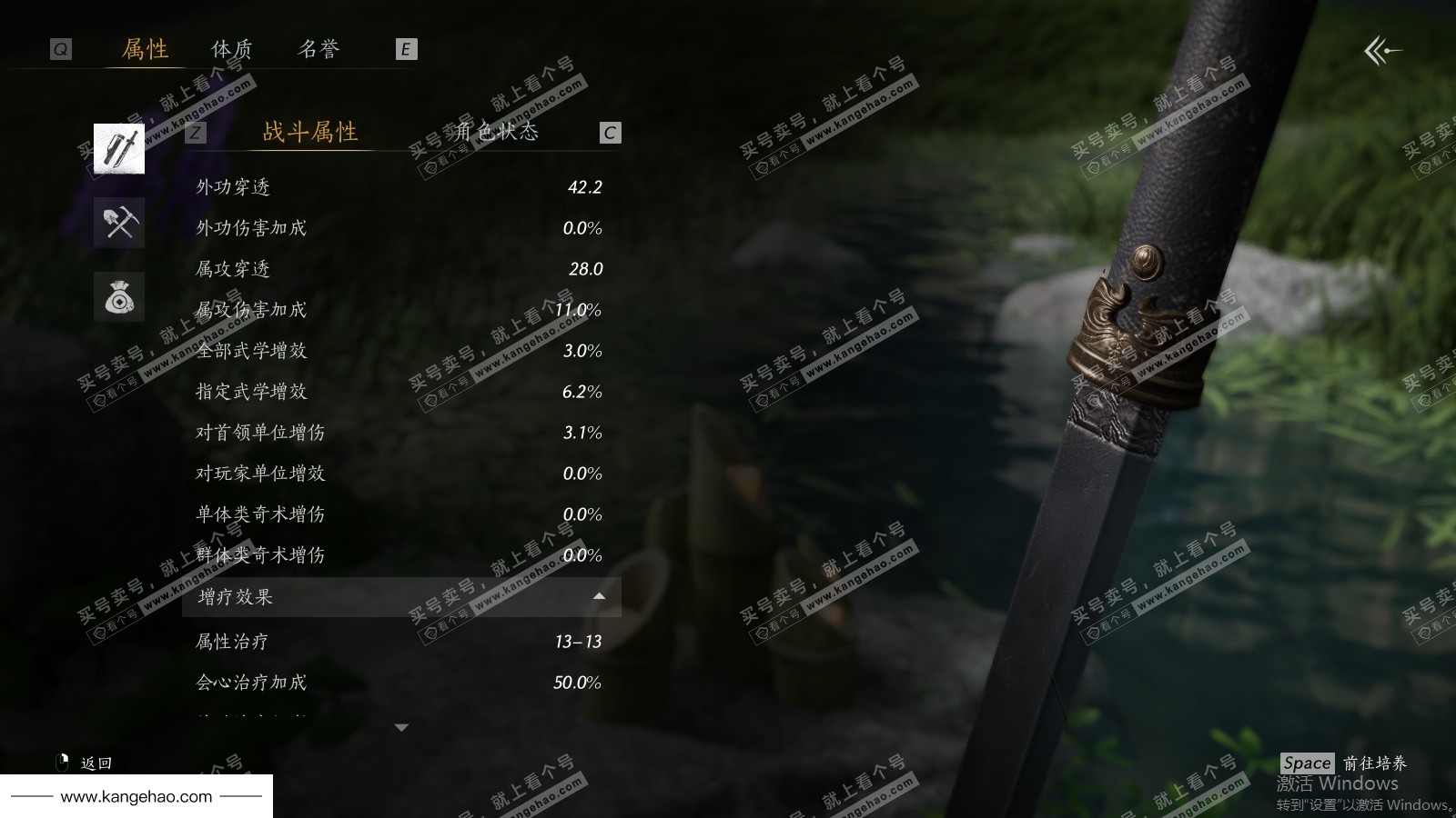 YYS36079燕云十六声账号详情图51