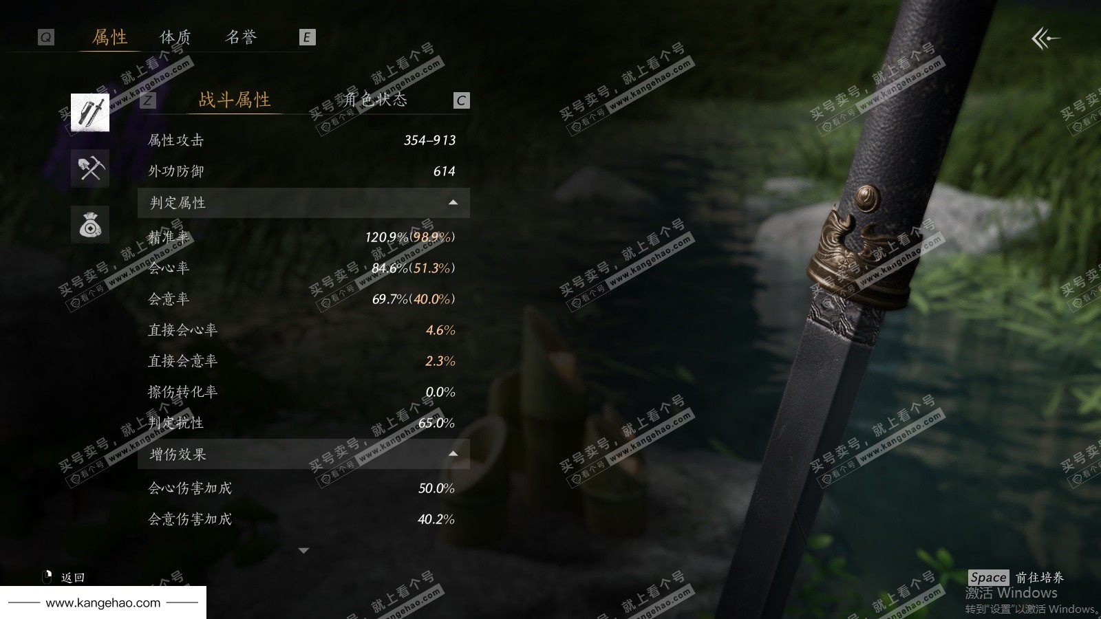 YYS36079燕云十六声账号详情图50