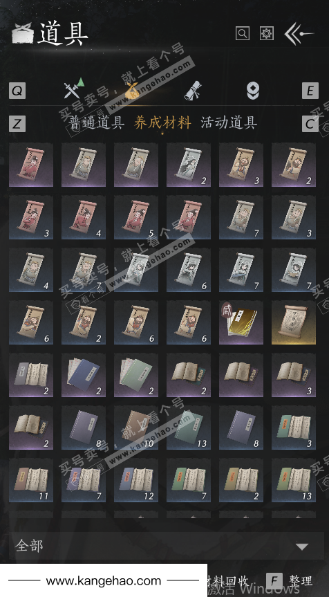 YYS36079燕云十六声账号详情图64