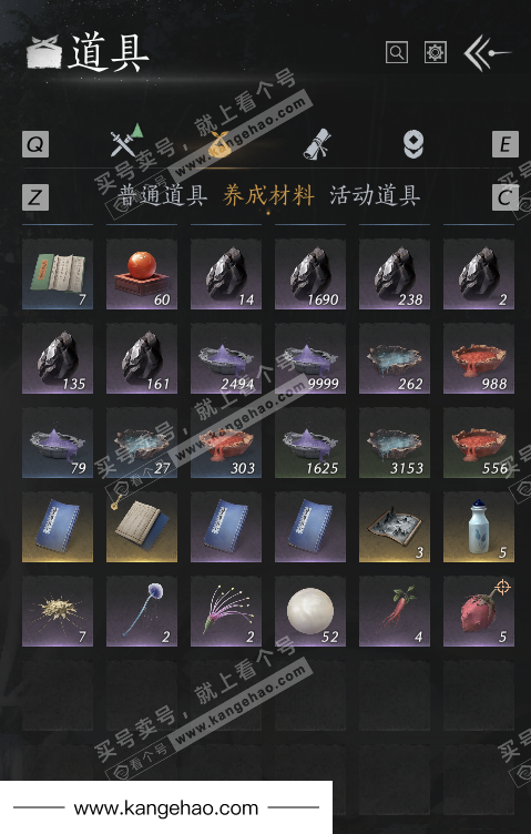 YYS36079燕云十六声账号详情图65