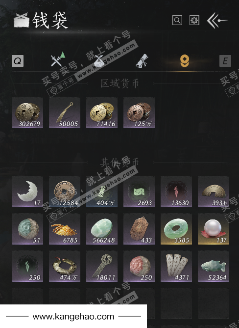 YYS36079燕云十六声账号详情图66