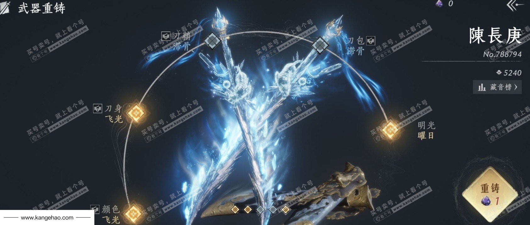 YYS36087燕云十六声账号详情图3