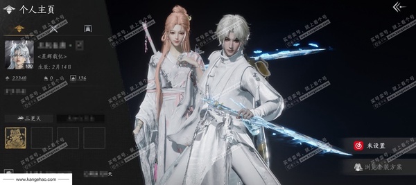 燕云十六声账号官服角色等级：100 4八音
 风华值：22348
 武林造诣：3.118鹅
 全部套装：乌纱红漪/晏平生/山水一砚/红尘书/南风熏/云中锦书/逐红花/遥夜行/江湖客/舞花间/松花玉兰/射虎南山/青...