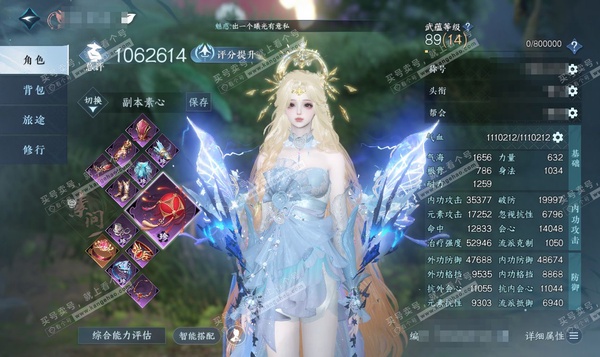 逆水寒手游账号凌西川绝代风华官服绝代风华 女素问 评分106W 一醉轻王侯称号 已用51天赏+1转盘外观 35W衣品 13W国色 34W馆藏【转盘外观】星喵武器【8天霓染】春日序曲-碧羽-炽浪-霜天凝露-圣月-古道西风-南...