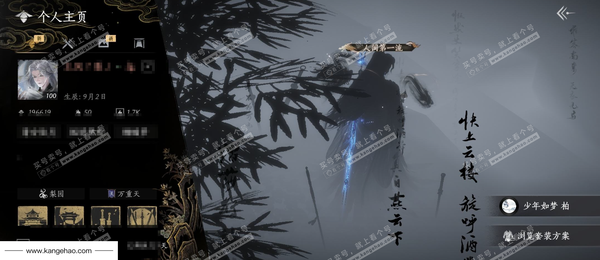 燕云十六声账号官服已用八音窍43（不含染色）
角色等级：100
 风华值：196619
 武林造诣：3.616鹅
 侠名：高山知流水
 全部套装：乌纱红漪/有狐绥绥/晏平生/无间无相/问春何苦/天上白玉京/月中天...