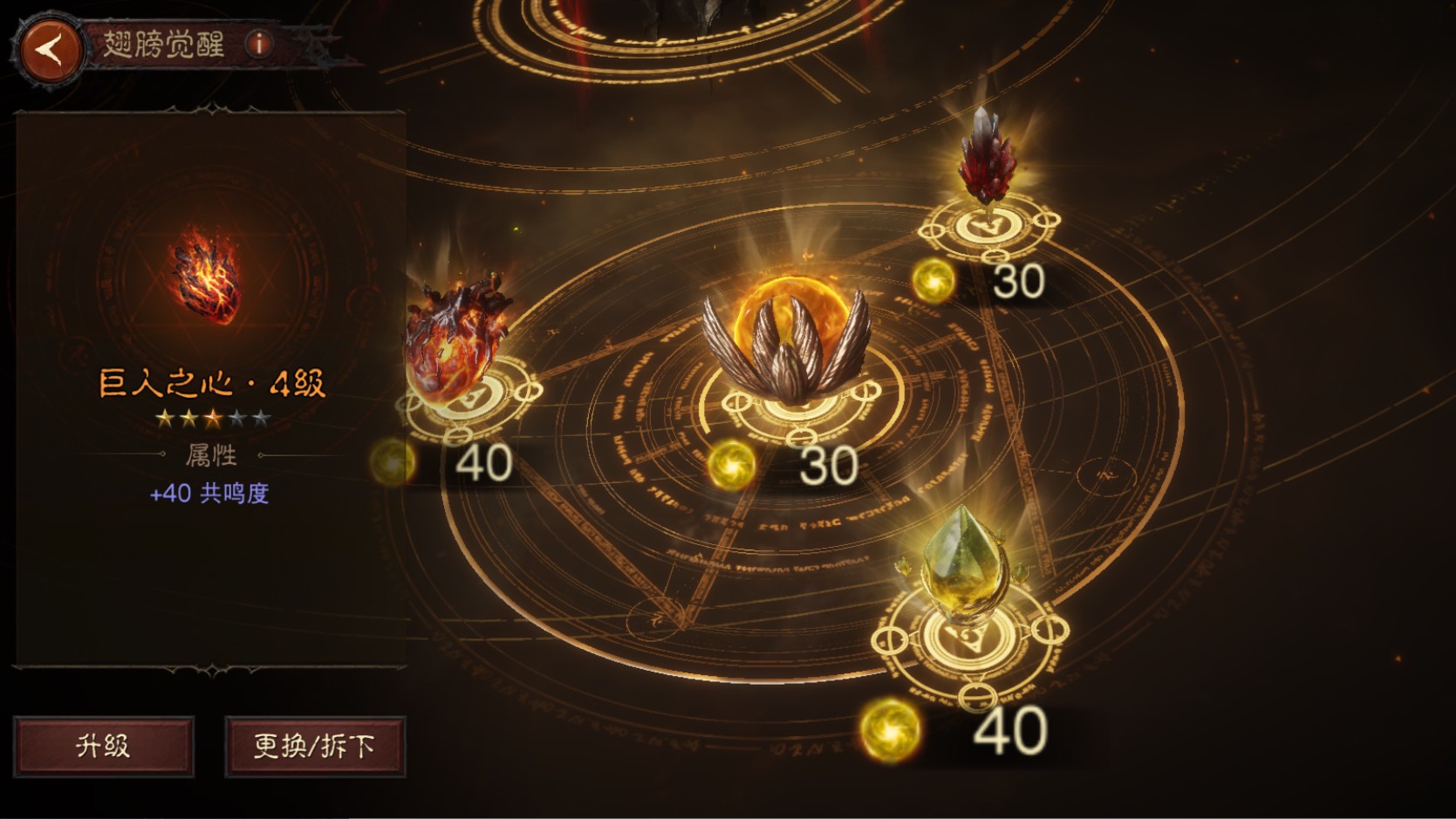 AH42433暗黑不朽账号详情图10 AH42433暗黑不朽账号详情图10