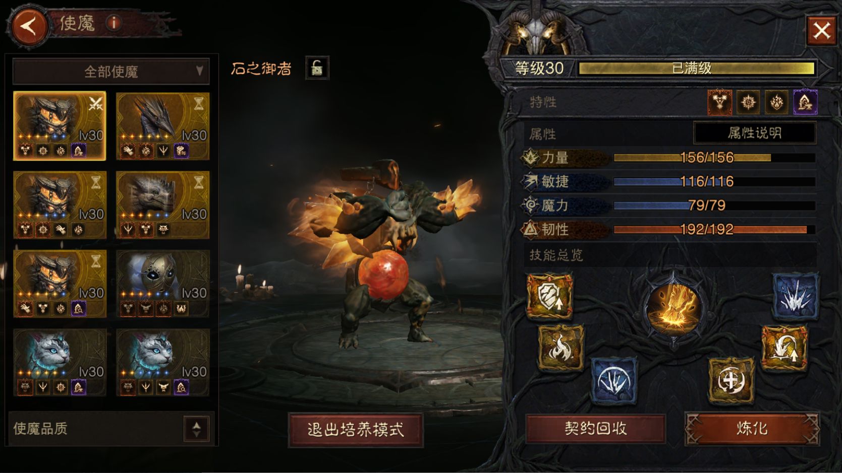 AH42433暗黑不朽账号详情图17 AH42433暗黑不朽账号详情图17