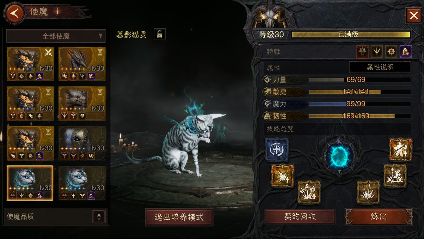 AH42433暗黑不朽账号详情图23 AH42433暗黑不朽账号详情图23