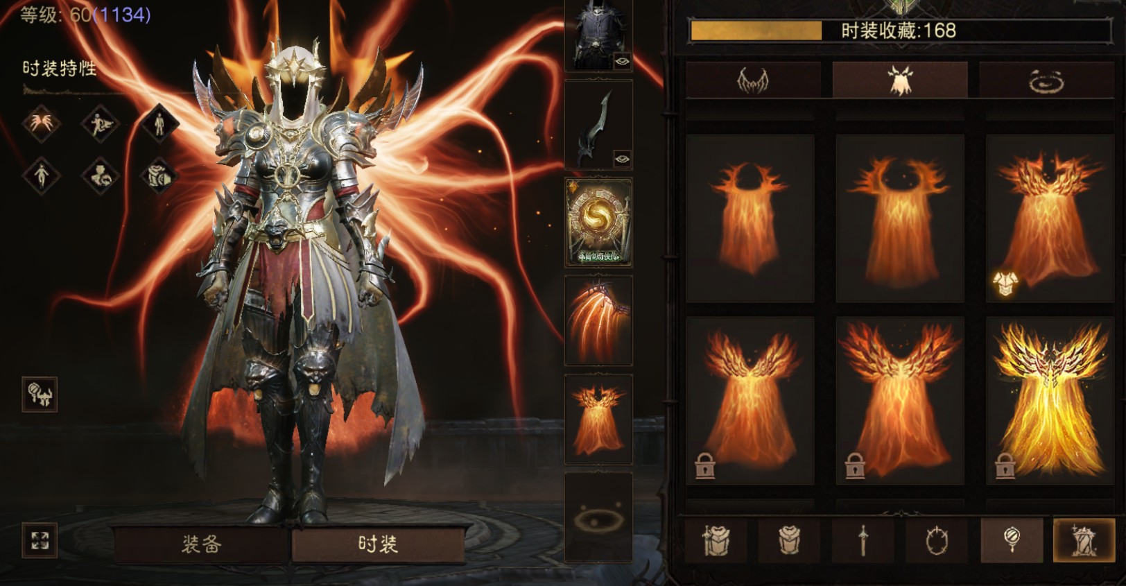 AH42433暗黑不朽账号详情图27 AH42433暗黑不朽账号详情图27