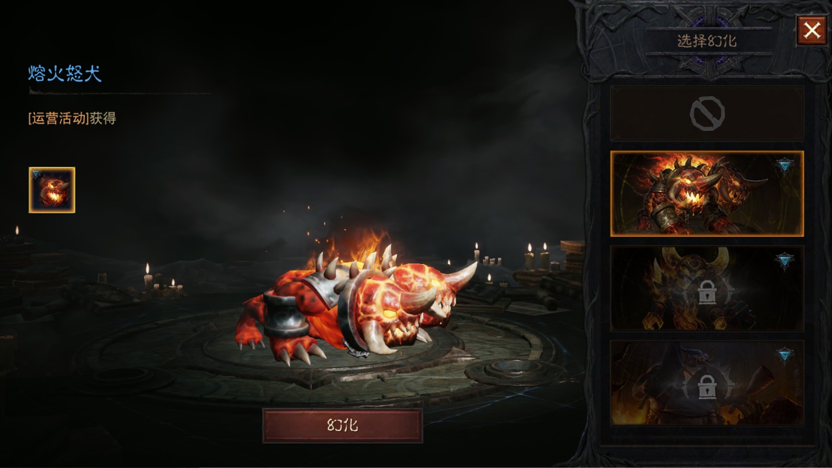 AH42433暗黑不朽账号详情图24 AH42433暗黑不朽账号详情图24