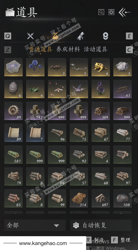 YYS36091燕云十六声账号详情图51