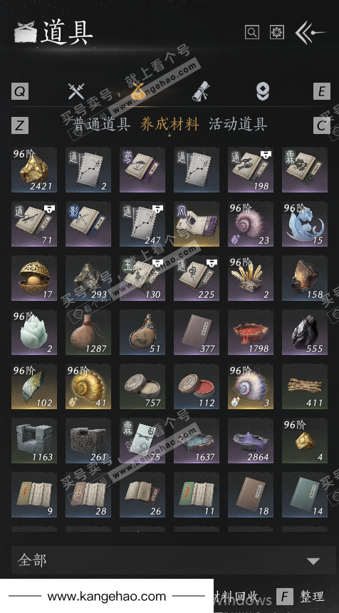 YYS36091燕云十六声账号详情图55