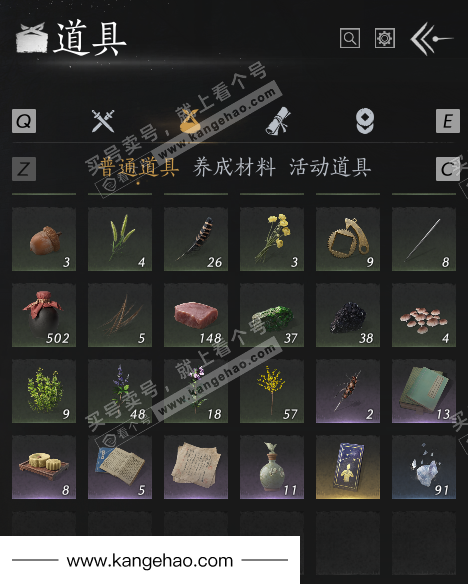 YYS36091燕云十六声账号详情图54