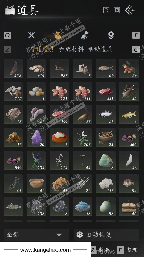 YYS36091燕云十六声账号详情图52