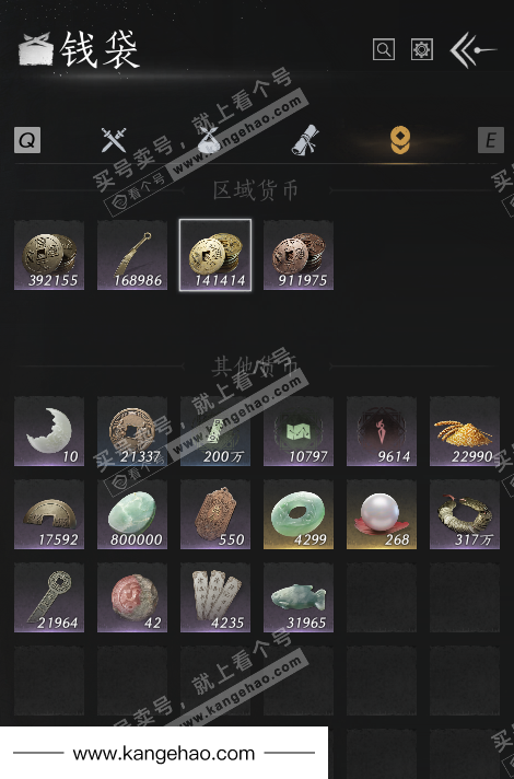 YYS36091燕云十六声账号详情图60