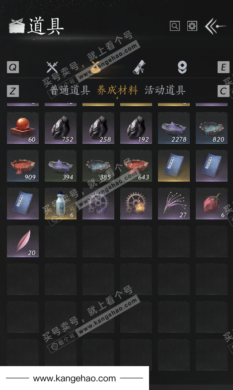 YYS36091燕云十六声账号详情图59