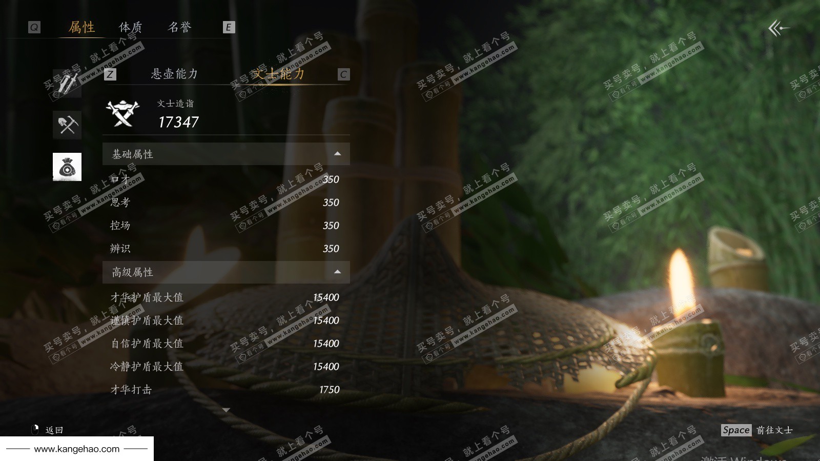 YYS36090燕云十六声账号详情图37