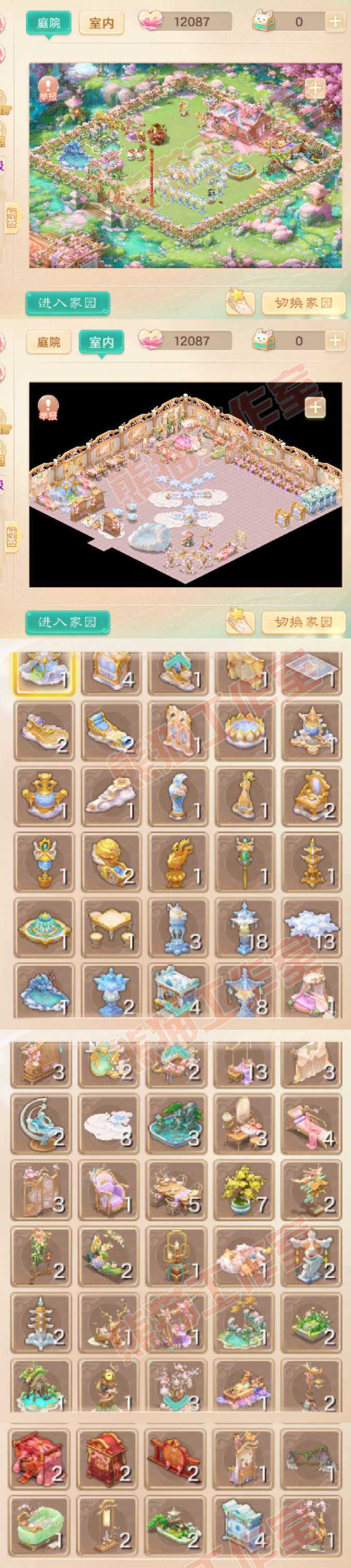 F7398大话西游账号详情图12