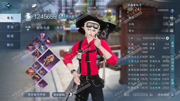 逆水寒手游账号踏北尘瑶光听雪官服瑶光听雪 男神相 评分124w 累充称号把酒临风 衣品24w 国色3.9w 馆藏8.8w 13颗已用天赏【10天赏发式】斓宴-煦风漫-霓幻浮生-碧羽-渊冰-海神泪-红炎-天刑-霁雪-雪牵情【...