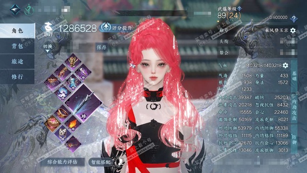 逆水寒手游账号凌西川玲珑相思官服玲珑相思 女龙吟（沧澜） 评分128w 累充乘风【顶奢】冥宙-碧澜-星河【进阶神兵】昼宇灵晖 衣品110w 国色41w 馆藏176w 127颗不含顶奢自用天赏+2个绑定未用天赏+8转盘【6副...