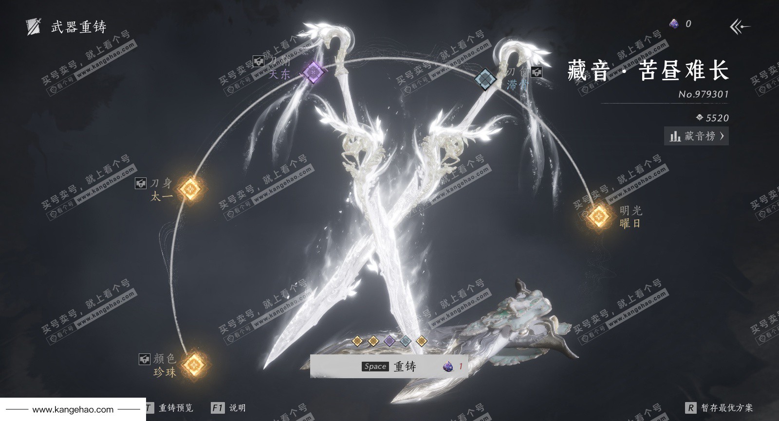 YYS36093燕云十六声账号详情图7