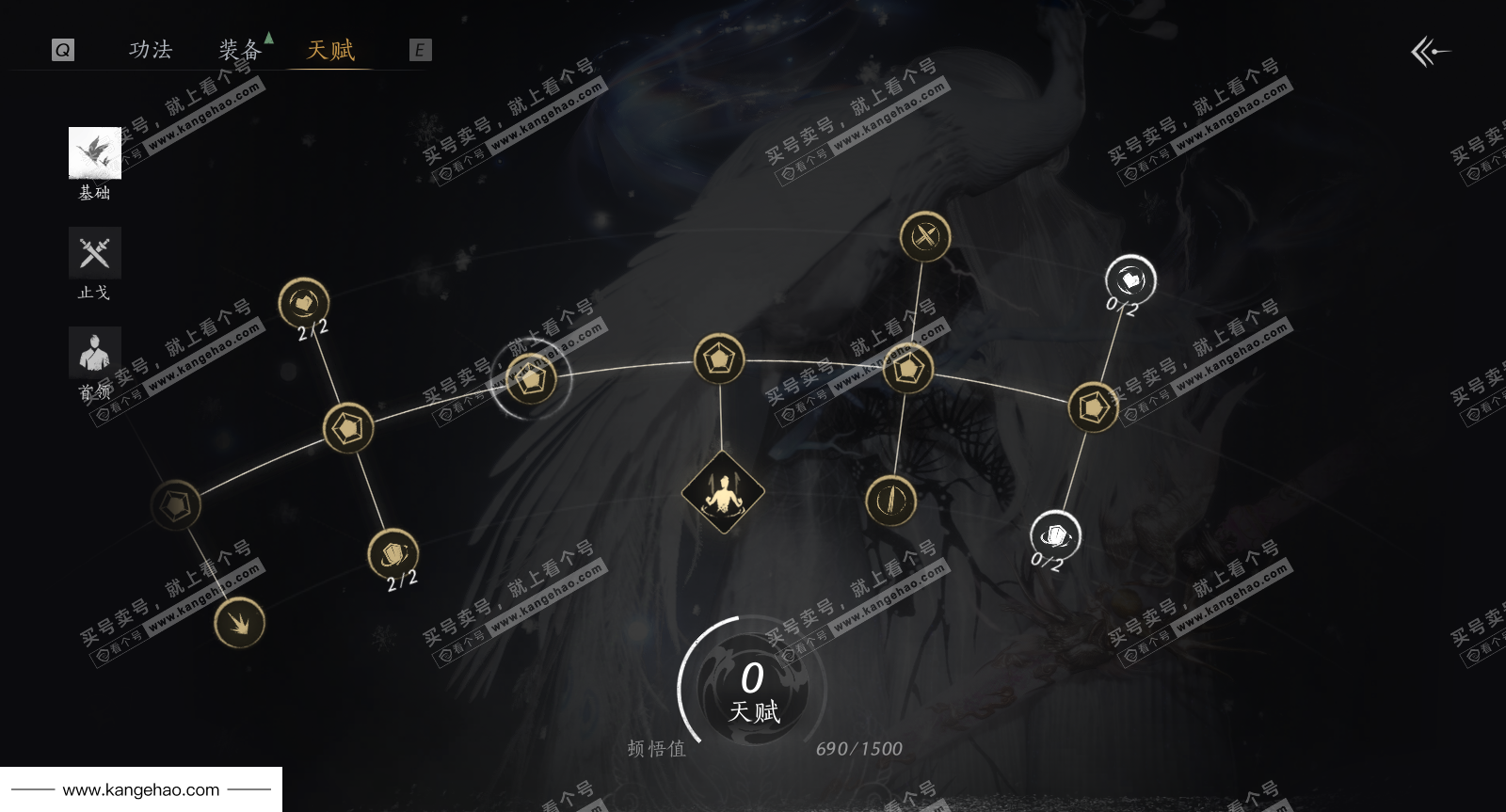 YYS36093燕云十六声账号详情图40