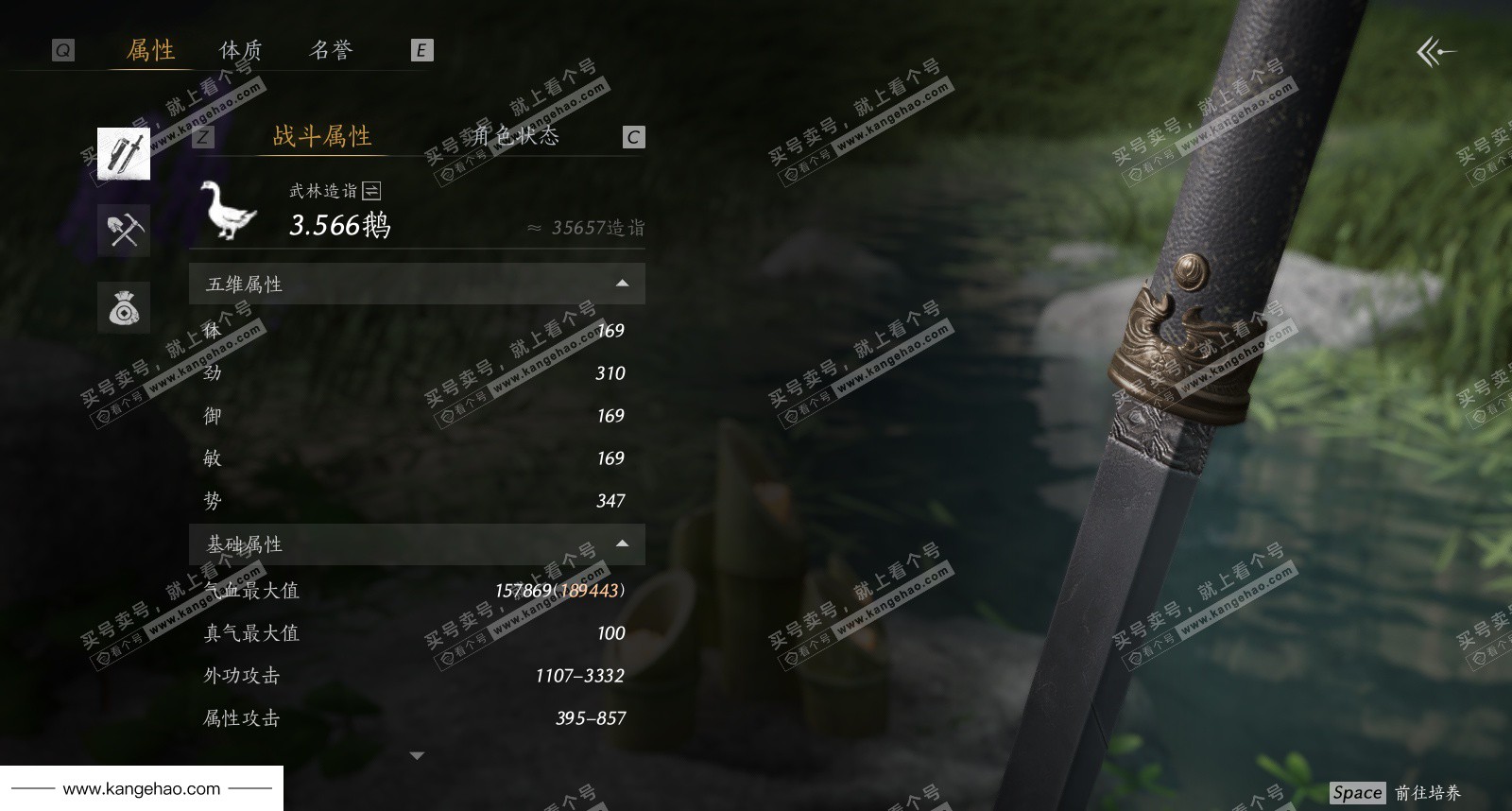 YYS36093燕云十六声账号详情图46