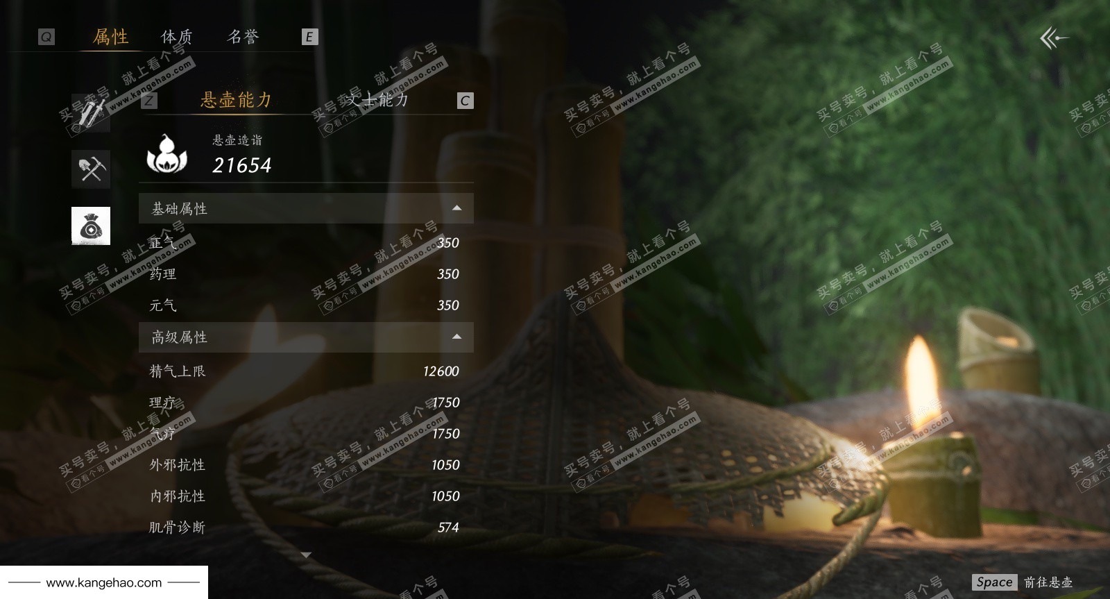 YYS36093燕云十六声账号详情图48