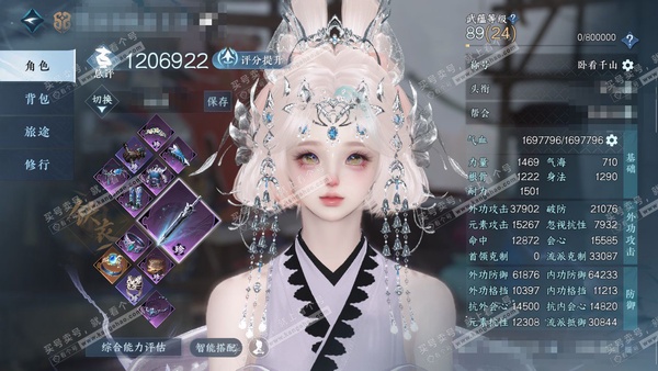 逆水寒手游账号将进酒神龙九现官服神龙九现 女铁衣（主沧澜） 评分120w 累充卧看【进阶神兵】昼宇灵晖 衣品46w 国色19w 馆藏44w 51天赏+6转盘【4副本发】紫宿-星落-舞阳白发-霜途【6转盘头】霜华赋-连霏-微...