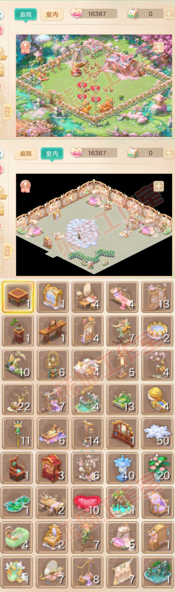 F7399大话西游账号详情图14 F7399大话西游账号详情图14