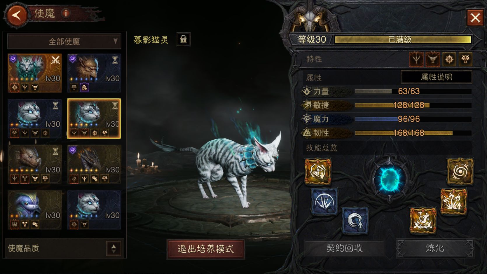 AH42515暗黑不朽账号详情图17