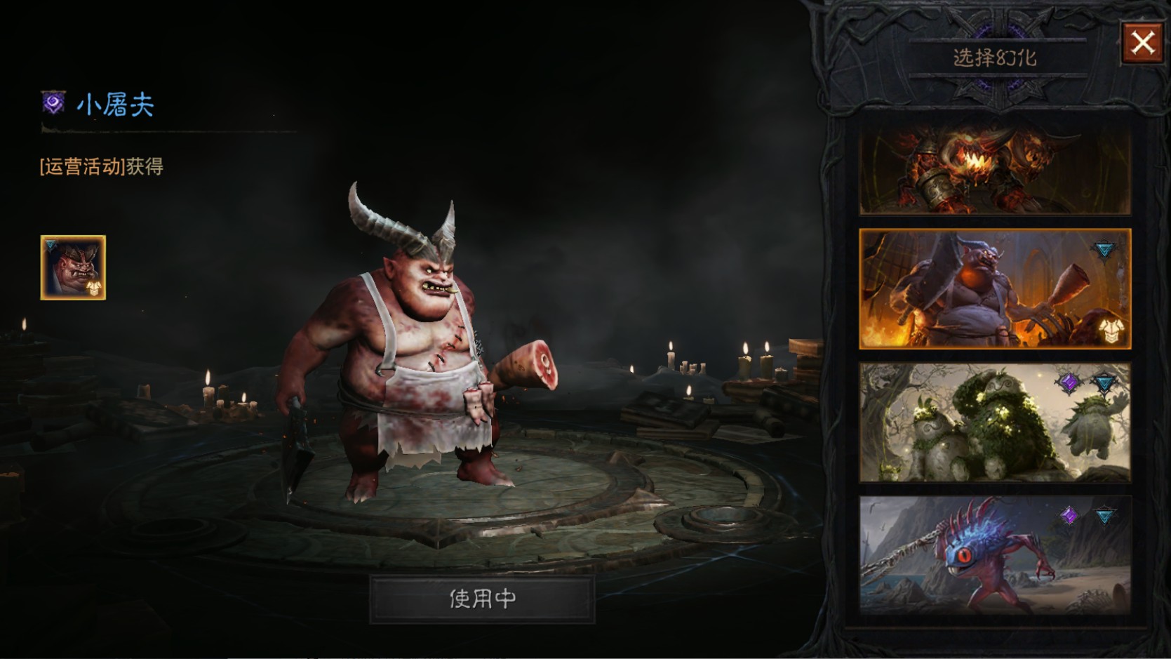 AH42515暗黑不朽账号详情图19